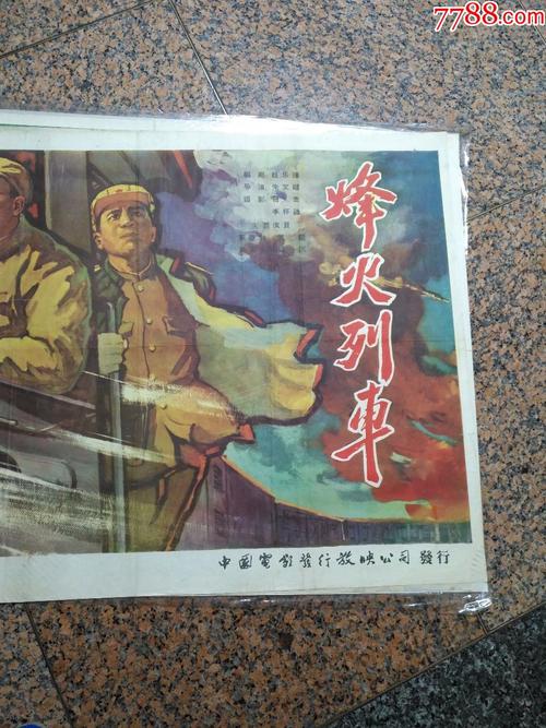怎么买假的美国萨姆特地址证明